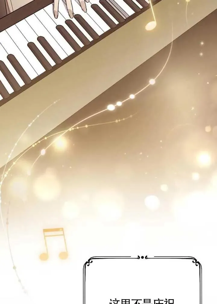 第56话 第40页