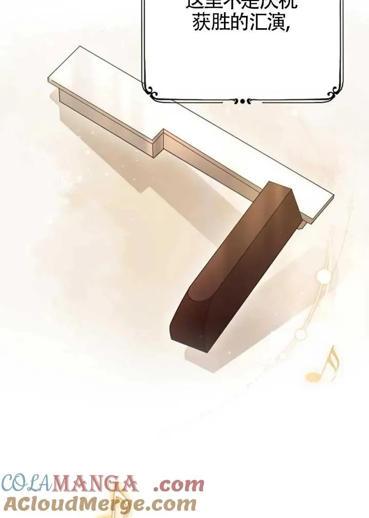 第56话 第41页