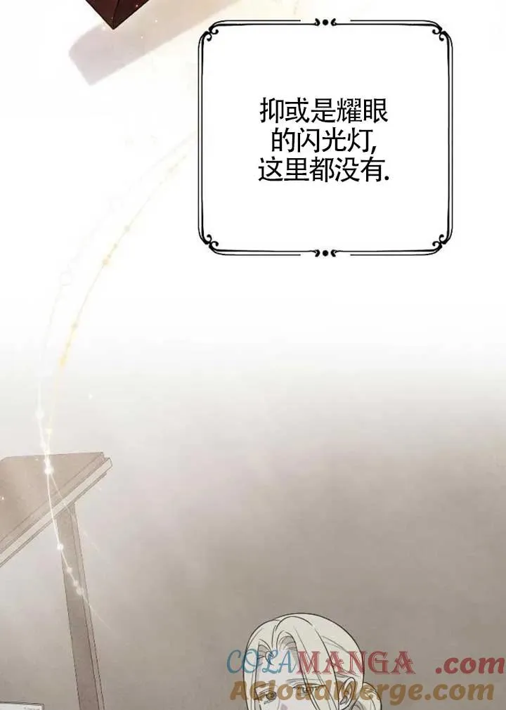 第56话 第45页