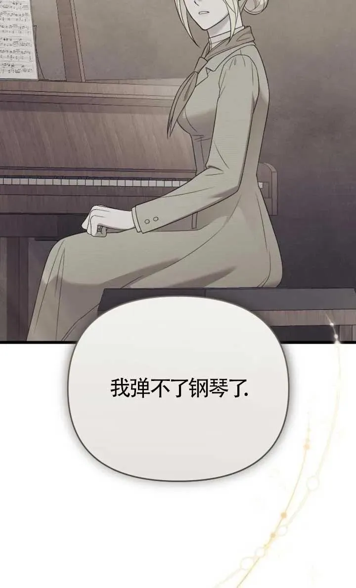 第56话 第46页