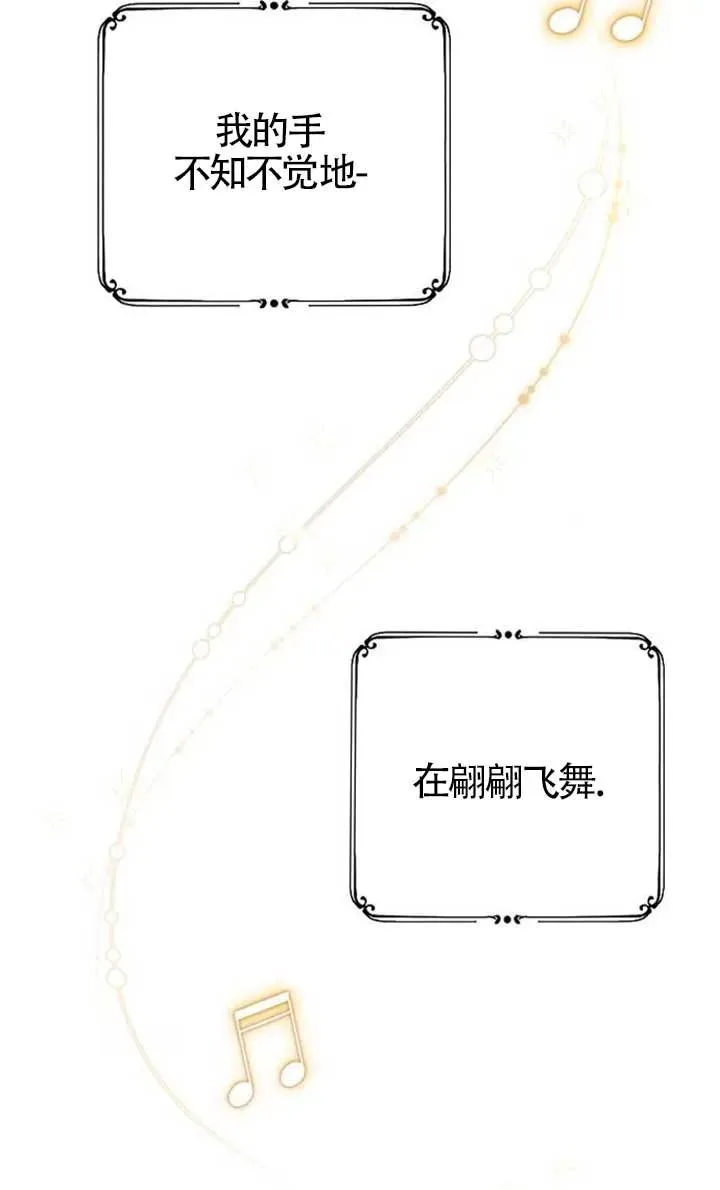 第56话 第48页