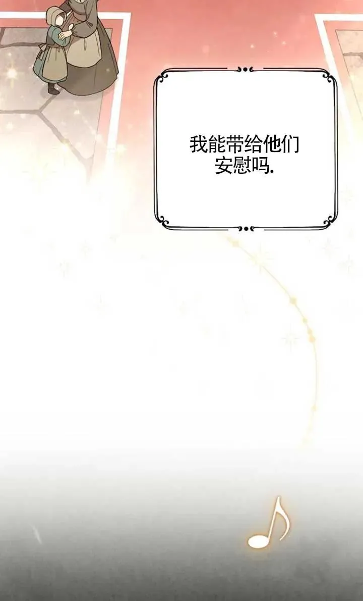 第56话 第55页