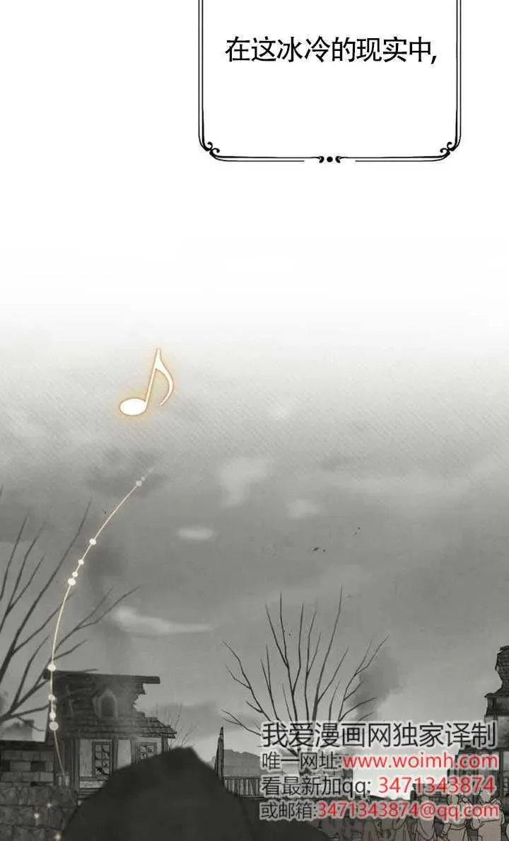 第56话 第58页