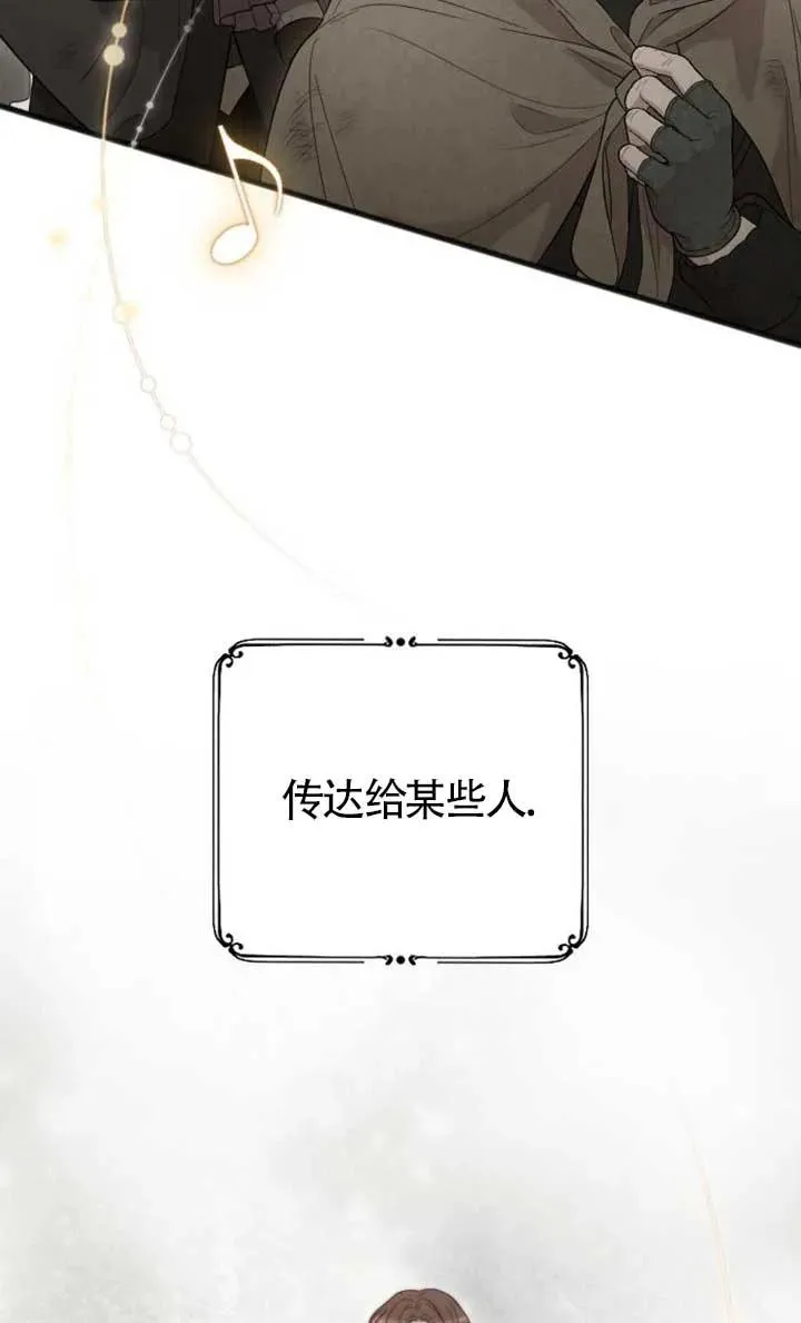 第56话 第60页
