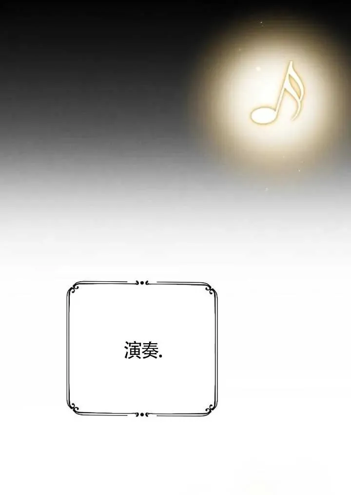 第56话 第70页