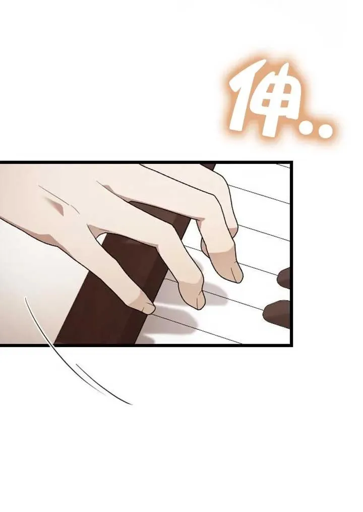 第56话 第71页