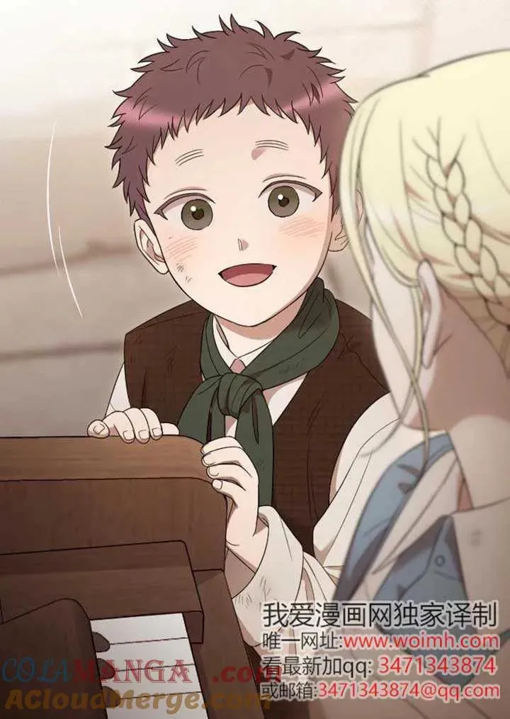 第56话 第73页