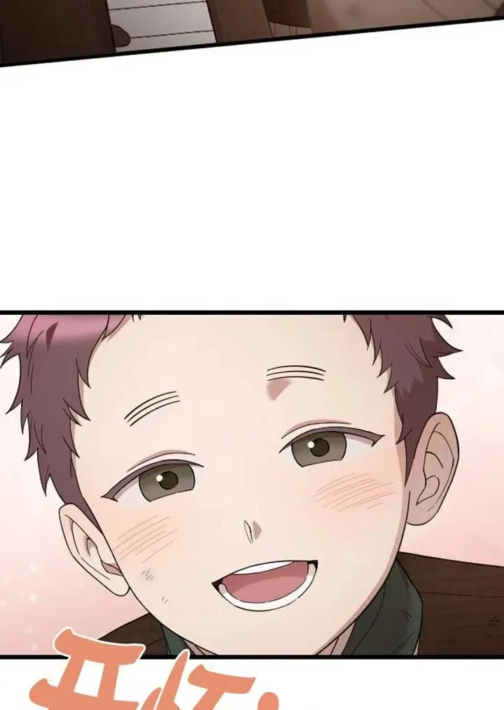 第56话 第74页