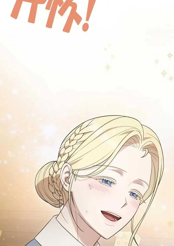 第56话 第75页