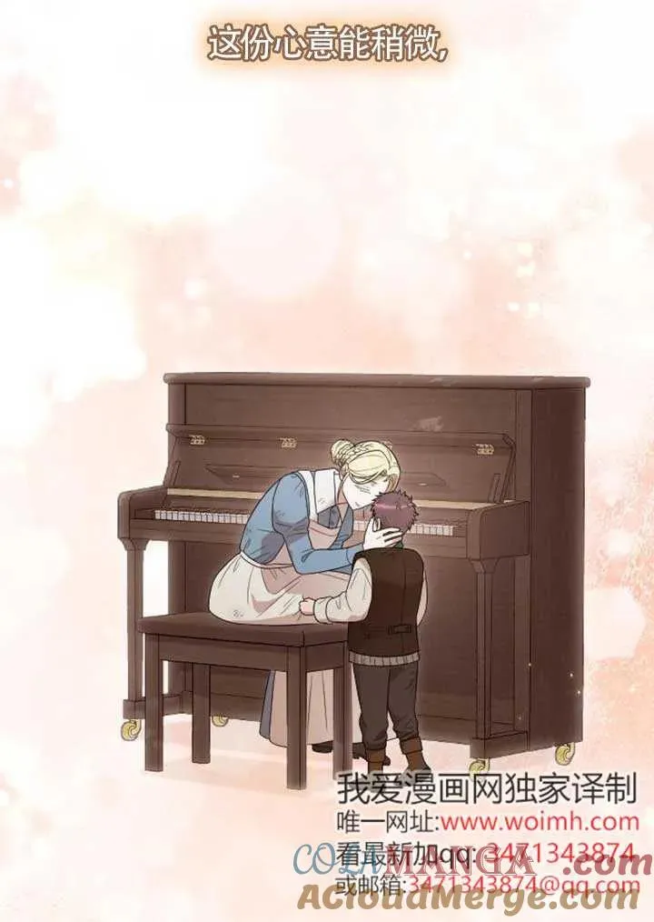 第56话 第77页
