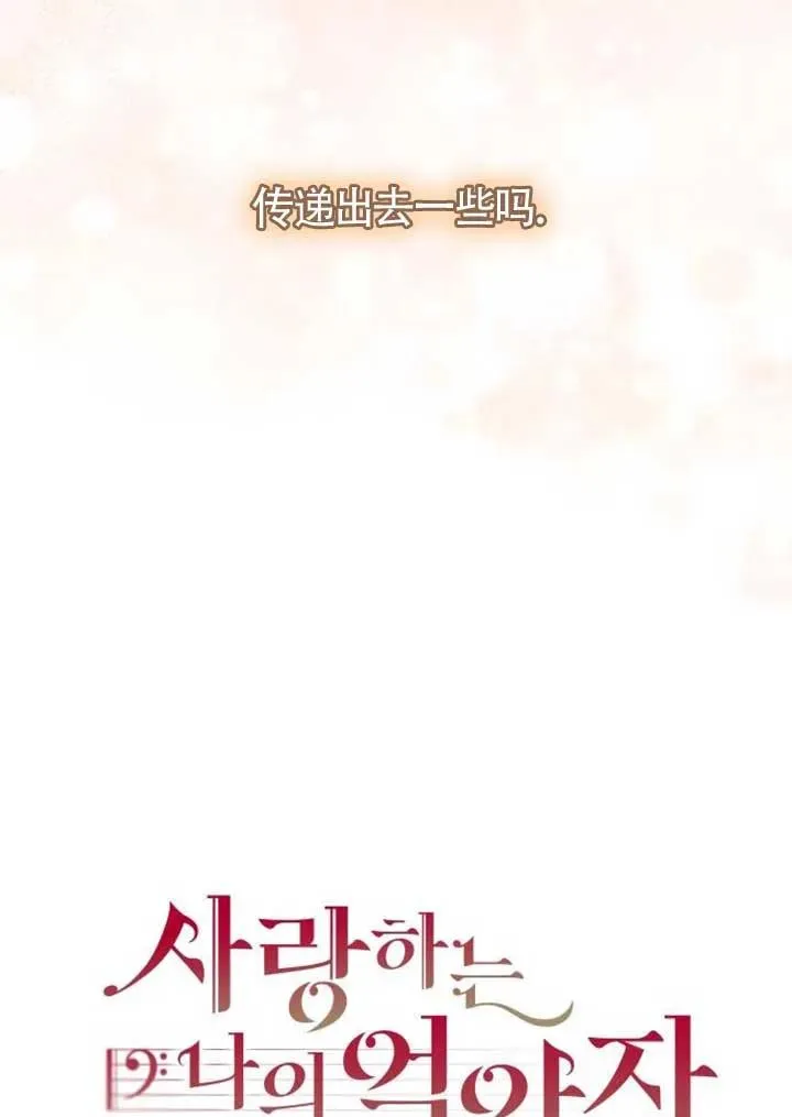 第56话 第78页