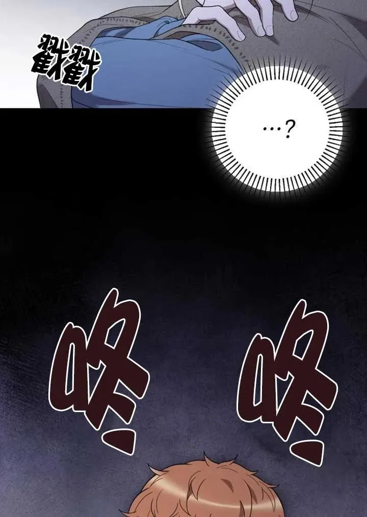 第56话 第82页