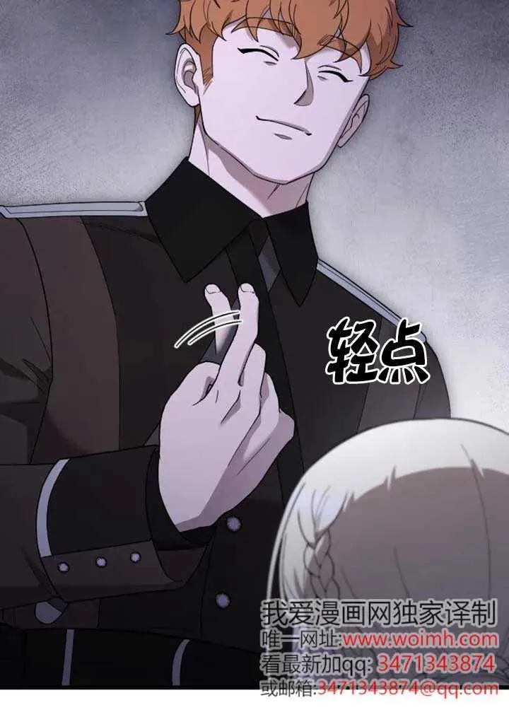 第56话 第83页