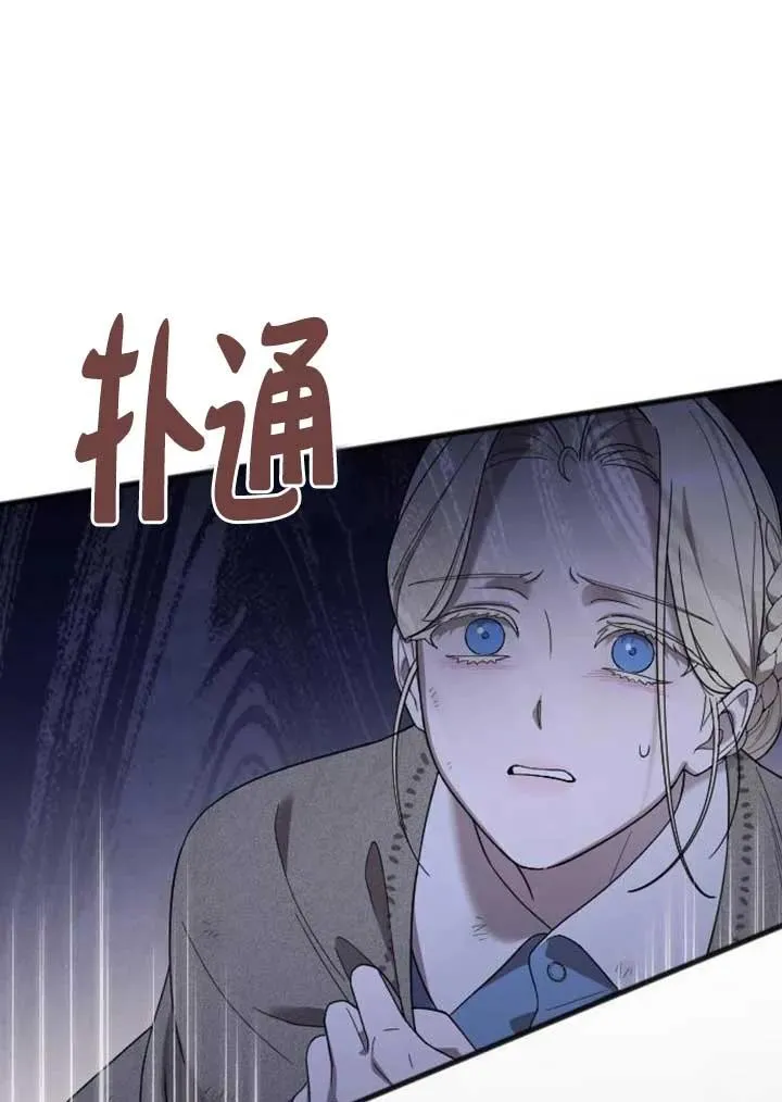 第56话 第84页