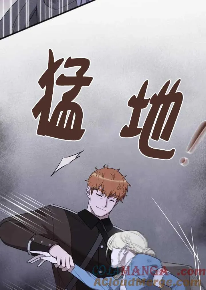 第56话 第85页