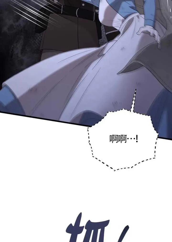 第56话 第86页