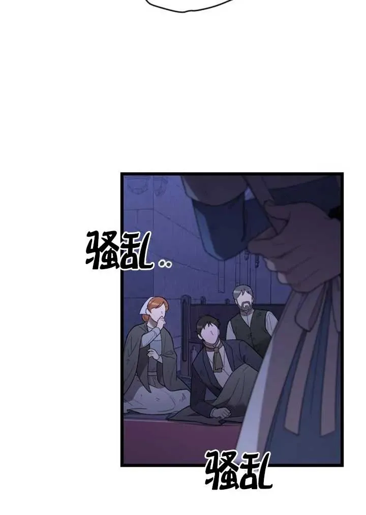 第56话 第88页