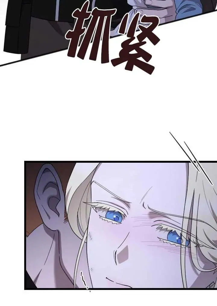 第56话 第90页