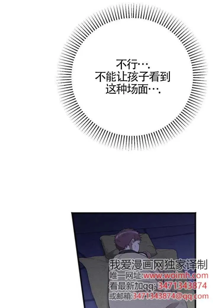 第56话 第91页