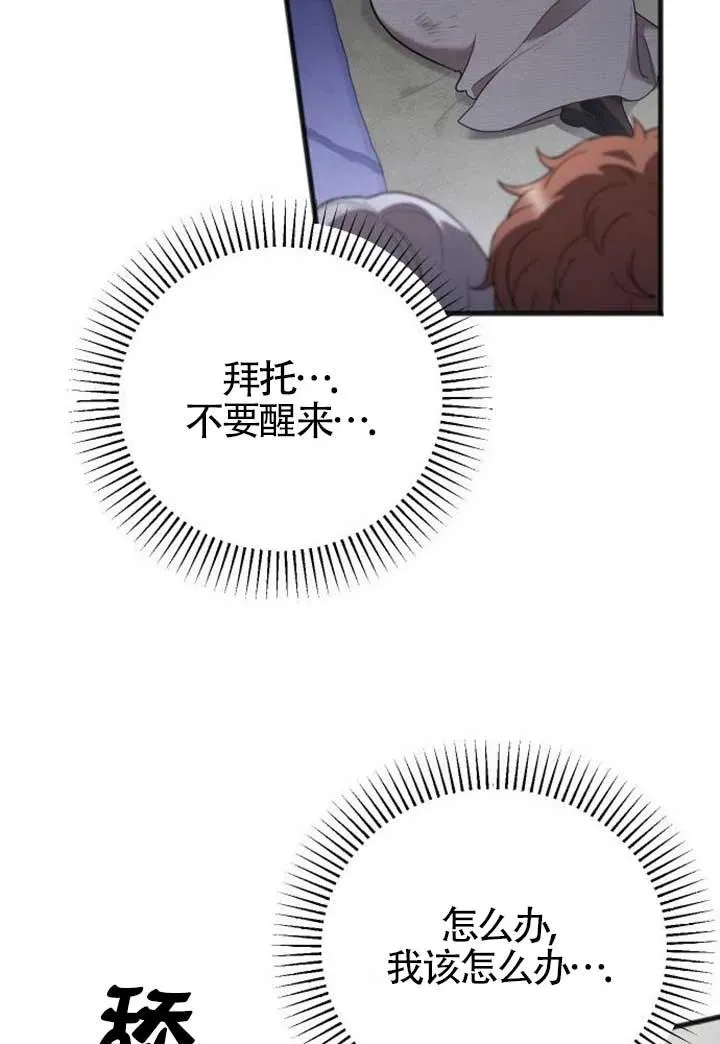 第56话 第92页