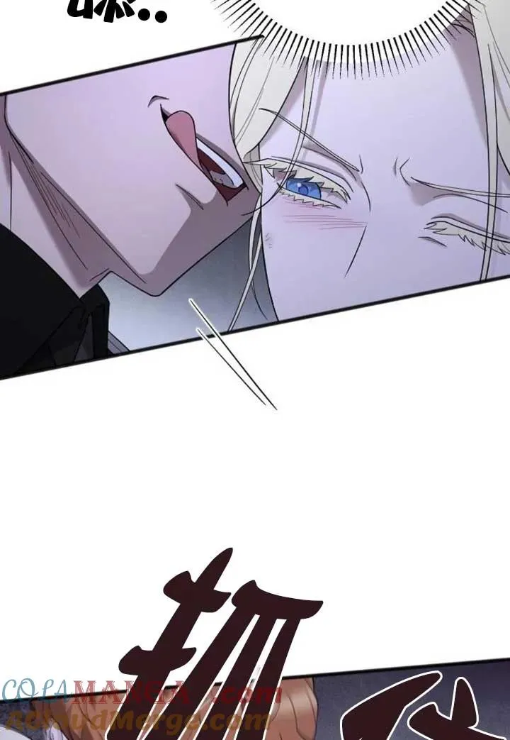 第56话 第93页