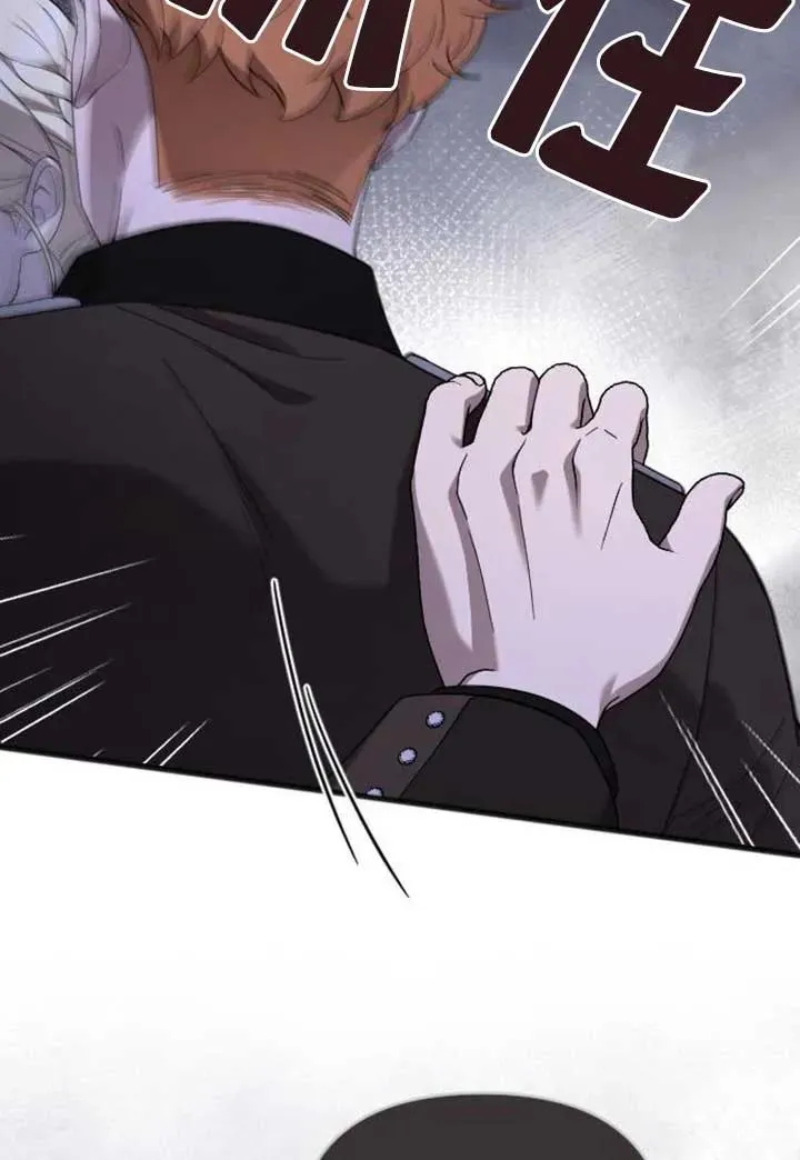 第56话 第94页