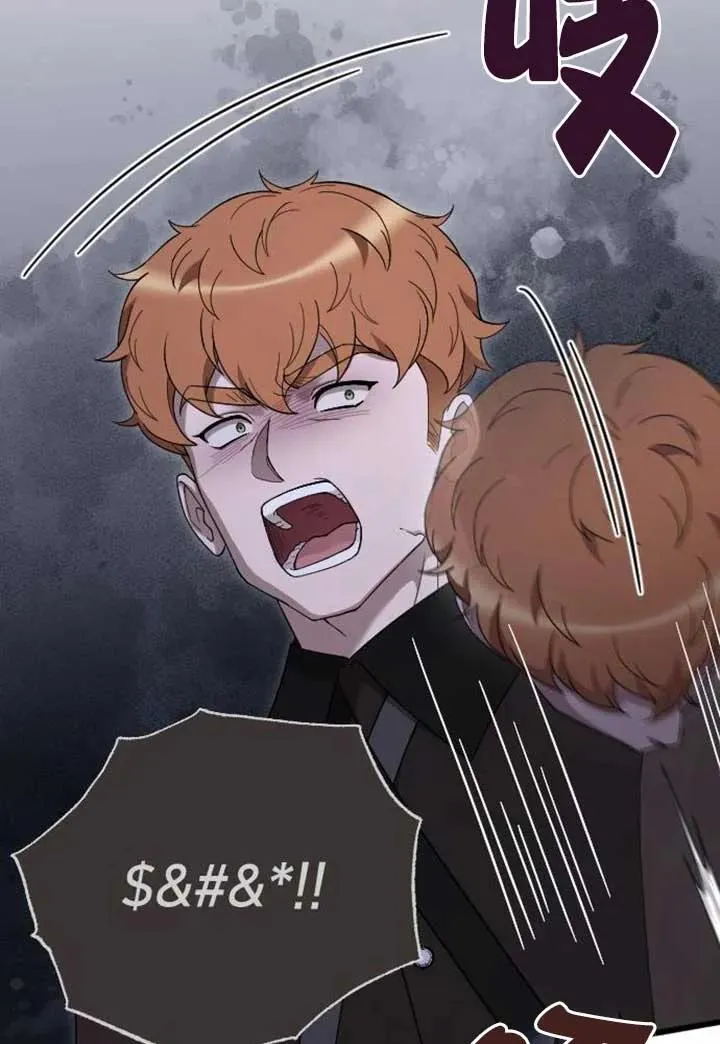 第56话 第98页