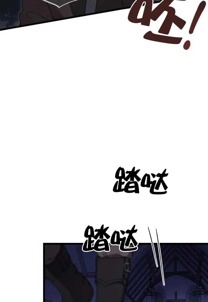 第56话 第99页