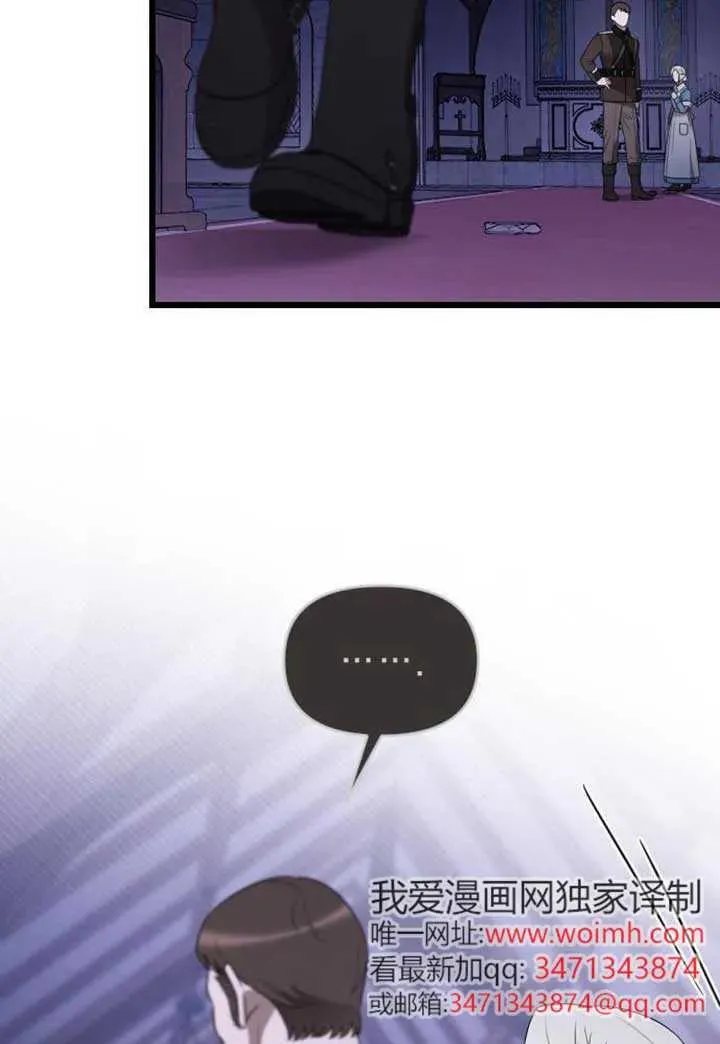 第56话 第100页