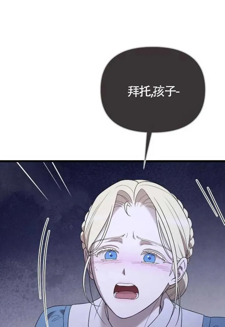 第56话 第102页
