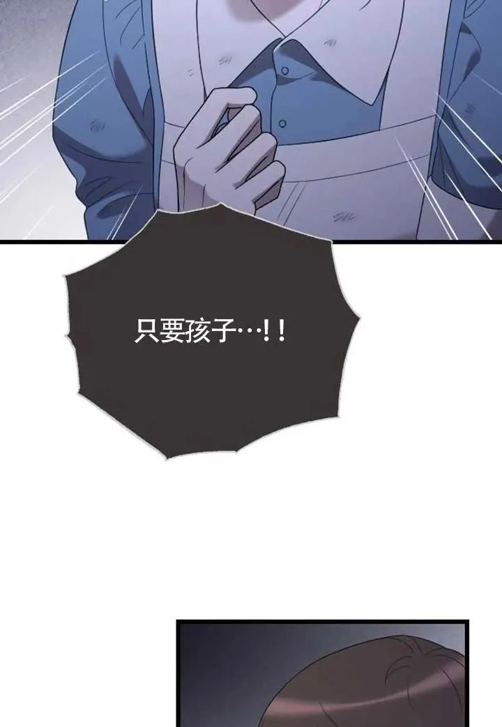 第56话 第103页