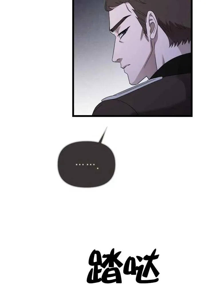 第56话 第104页