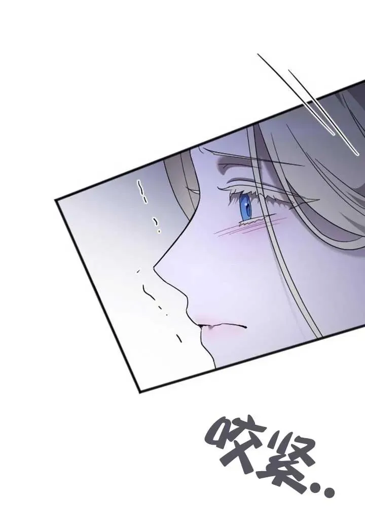 第56话 第106页