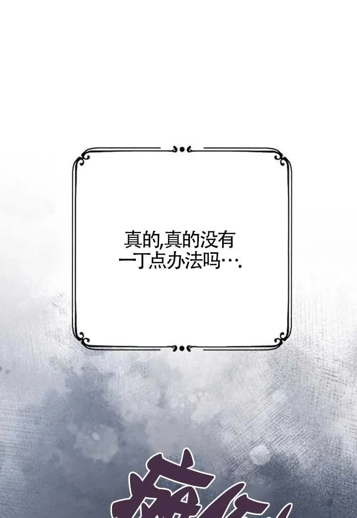 第56话 第107页