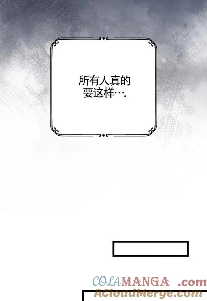 第56话 第109页