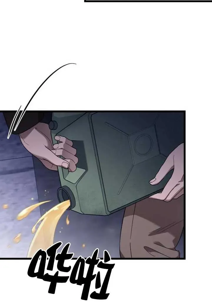 第56话 第110页