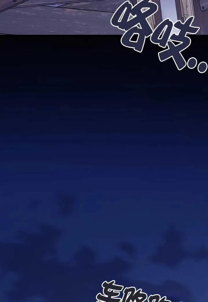 第56话 第112页