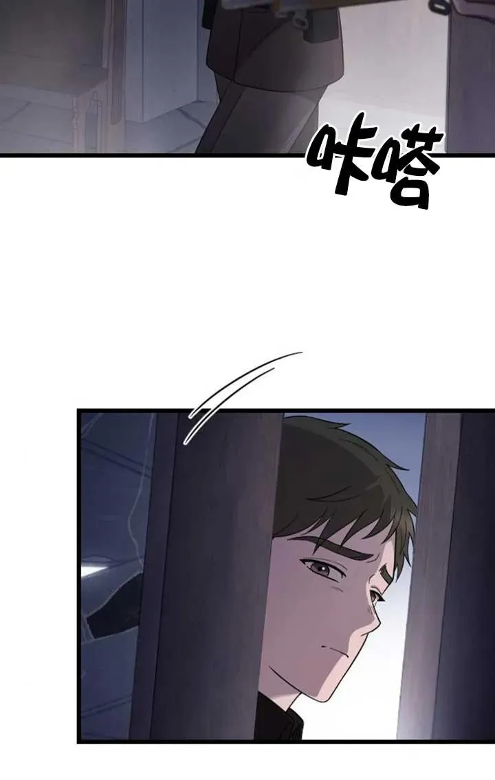 第57话 第3页