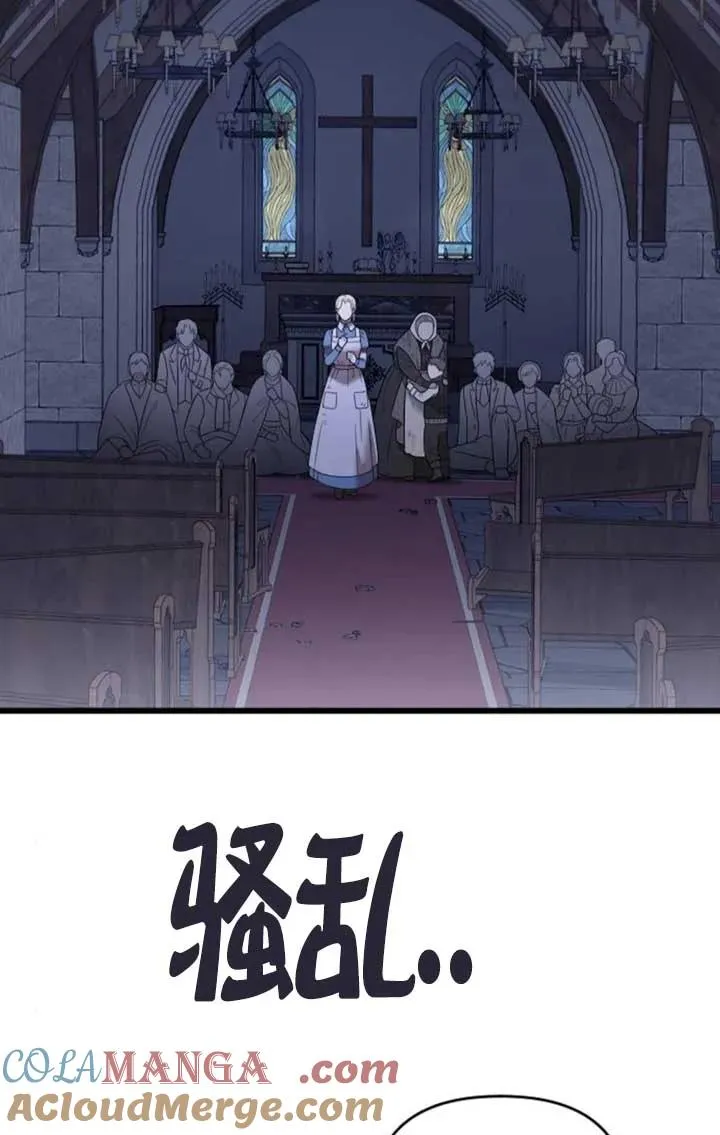 第57话 第5页