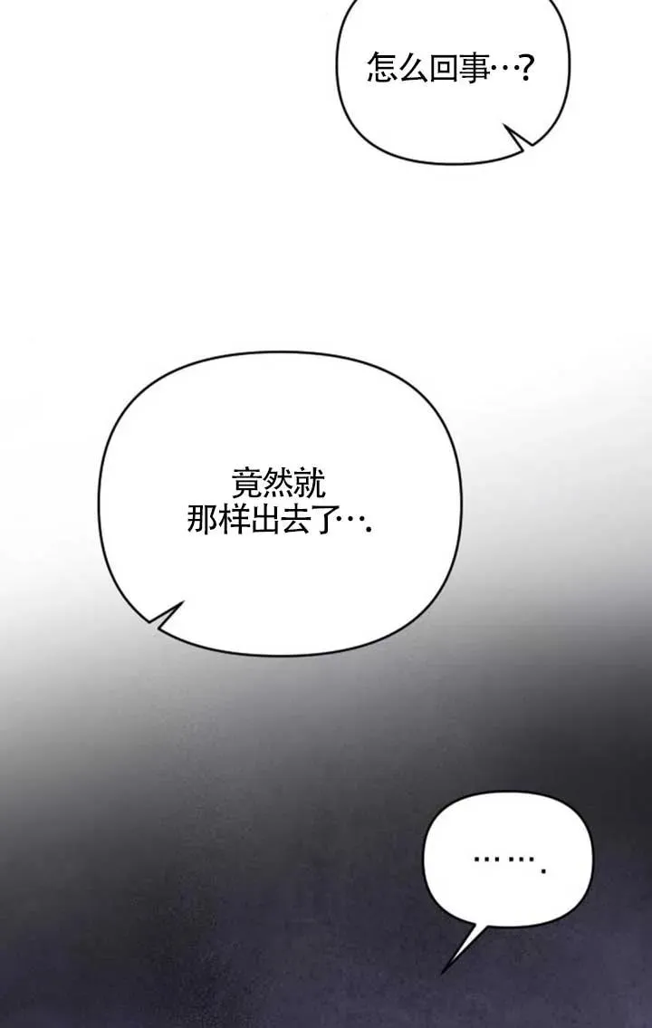 第57话 第6页