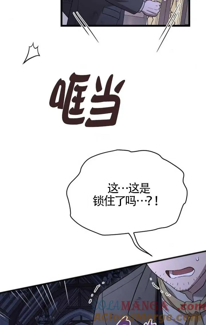 第57话 第9页
