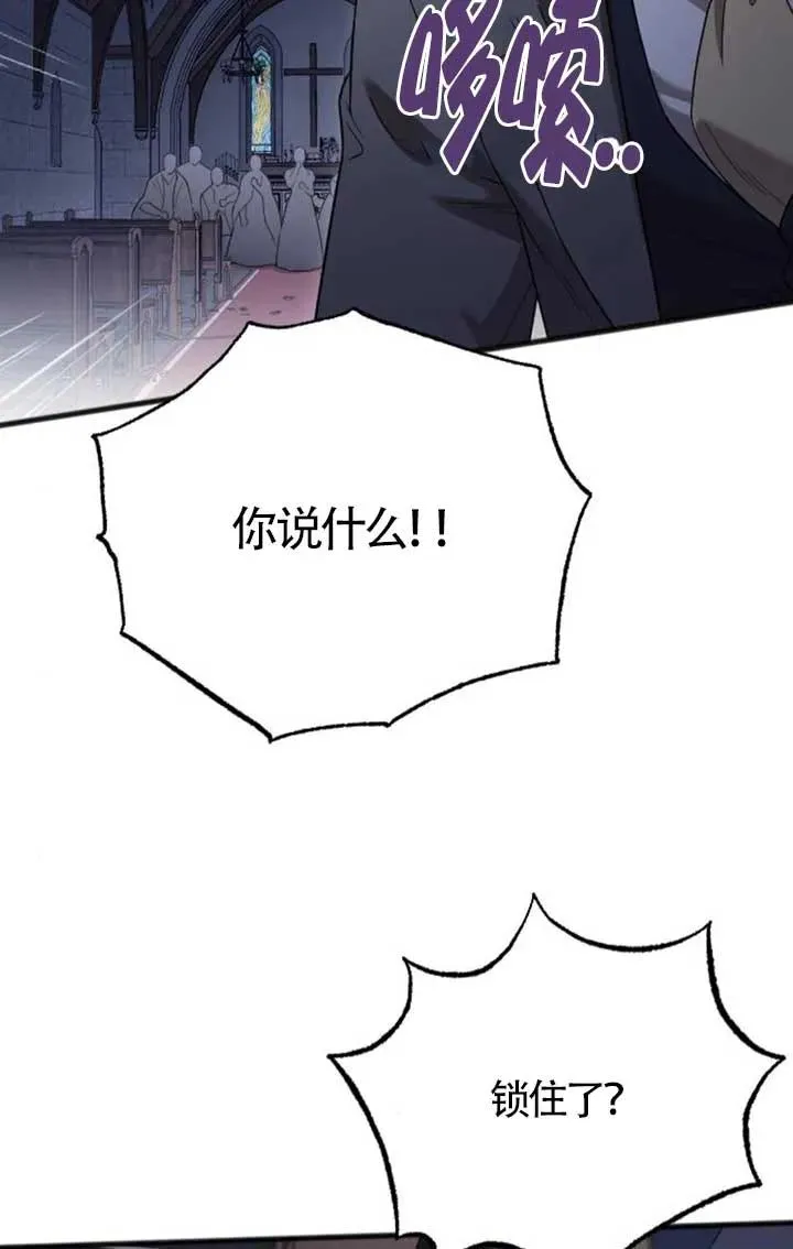 第57话 第10页