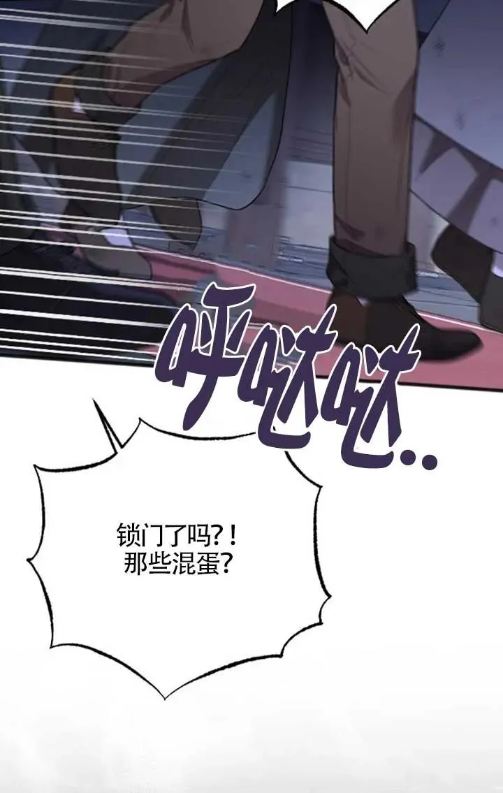 第57话 第11页