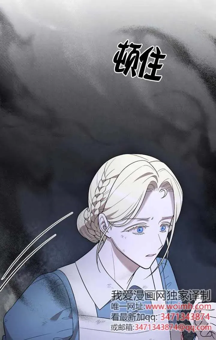 第57话 第12页