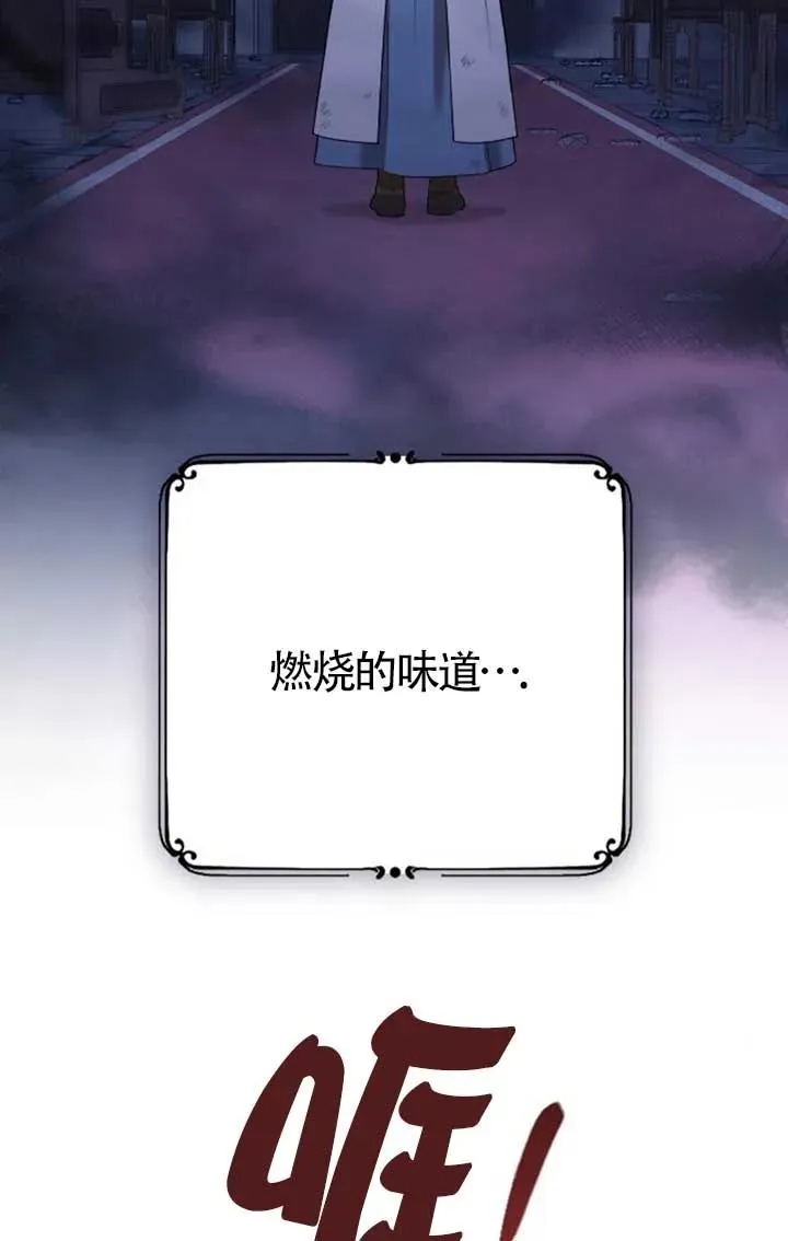 第57话 第16页
