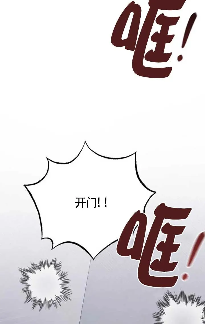第57话 第18页
