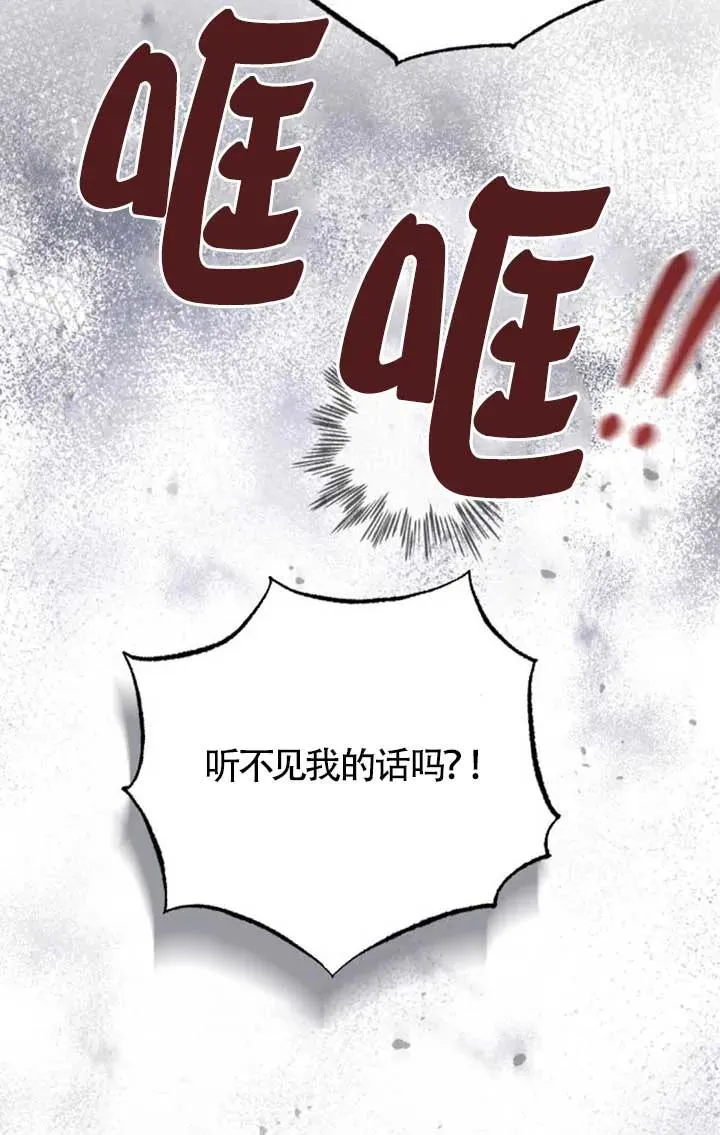 第57话 第20页