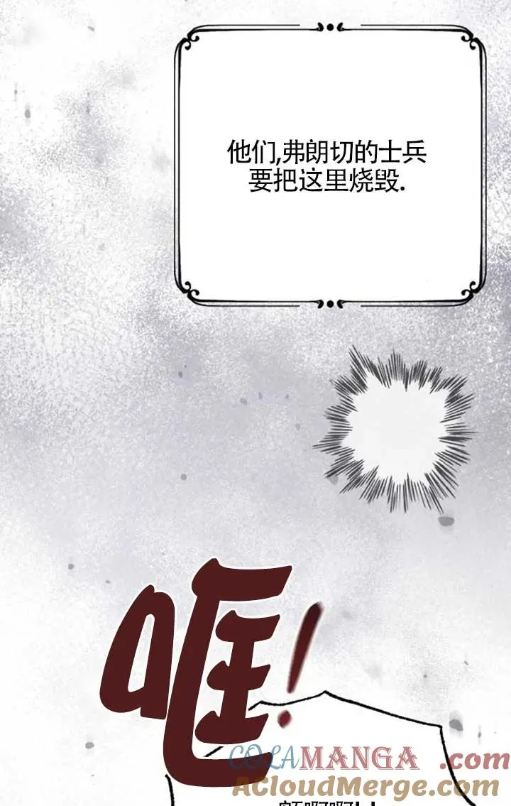 第57话 第21页
