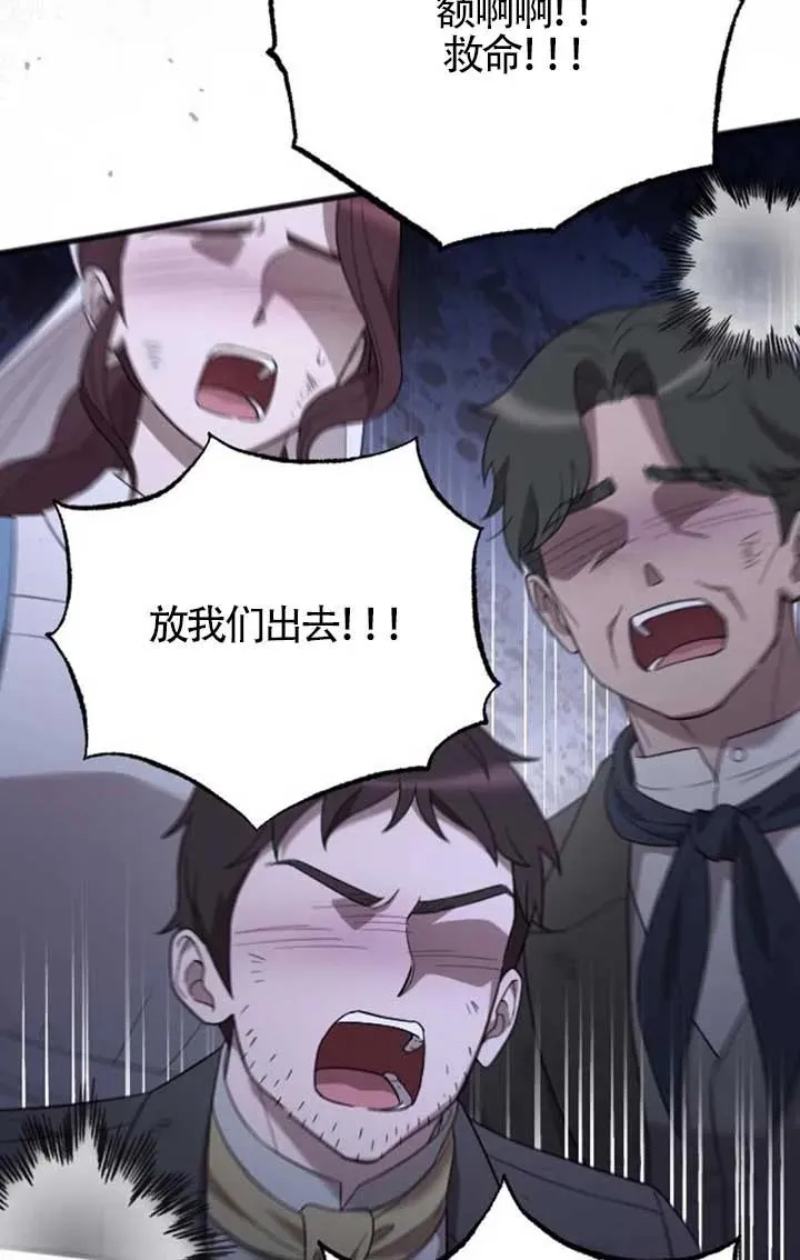 第57话 第22页