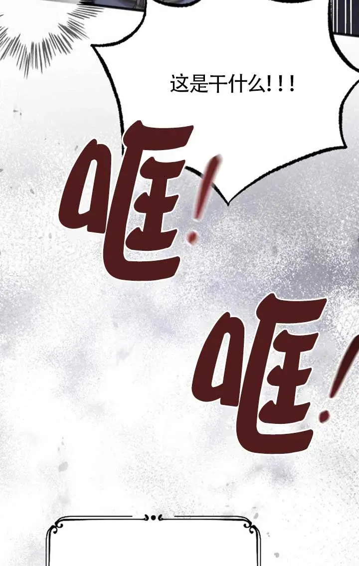 第57话 第23页